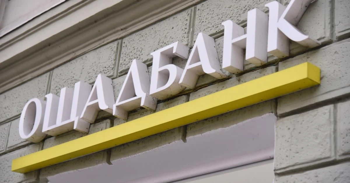 Угорщина закрила справу інкасаторів Ощадбанку: міжбанківське походження вантажу підтверджено