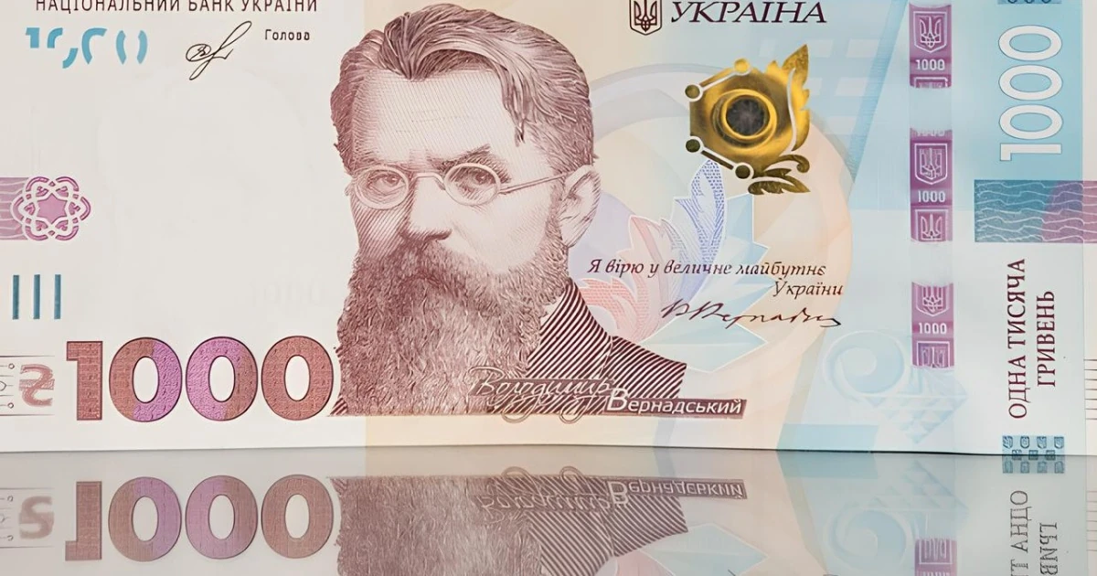 Бюджет-2027: 4 885 млрд грн на оборону, 7 272 млрд грн видатків і реєстрація №16000